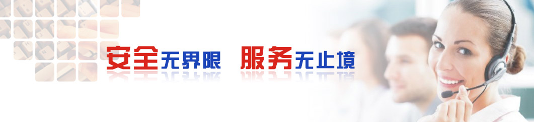 聯(lián)系我們